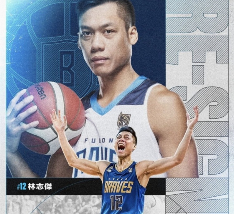不老傳奇！林志杰和富邦勇士提前續約 將開啟職業生涯第23季