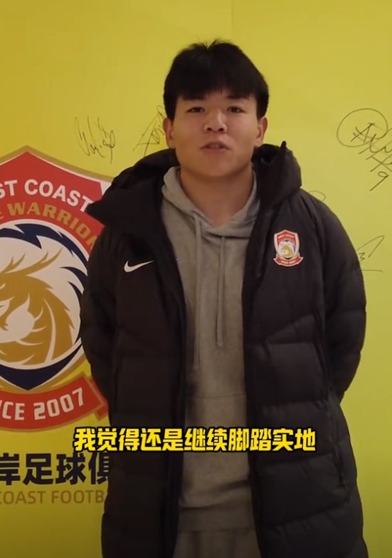 徐彬談入選國足：還是繼續腳踏實地，在國家隊展現自己的拼勁