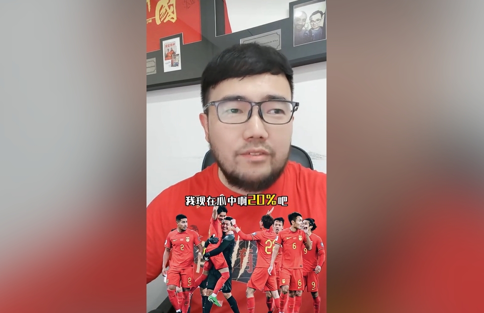 潘偉力：我覺得國足進美加墨概率20%，印尼歸化升級&沙特換了教練