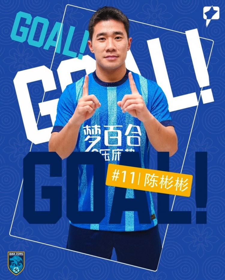 久旱逢甘霖！陳彬彬中甲首秀破門，上次在國(guó)內(nèi)聯(lián)賽進(jìn)球是2019賽季