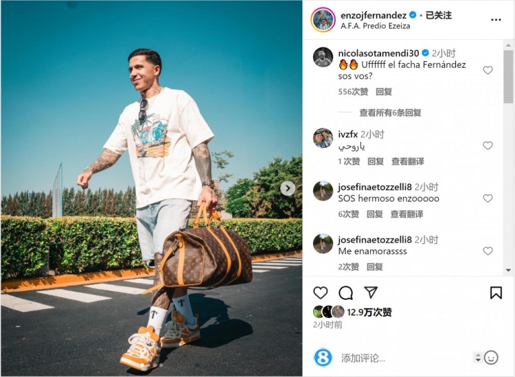 笑容洋溢！恩佐社媒曬前往阿根廷隊(duì)報(bào)到照片，將對(duì)陣烏拉圭、巴西