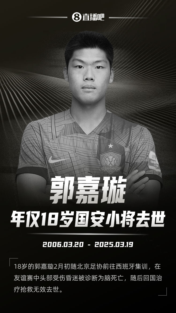 朱藝悼念郭家璇：天妒英才，但對孩子和家長亦是一種解脫
