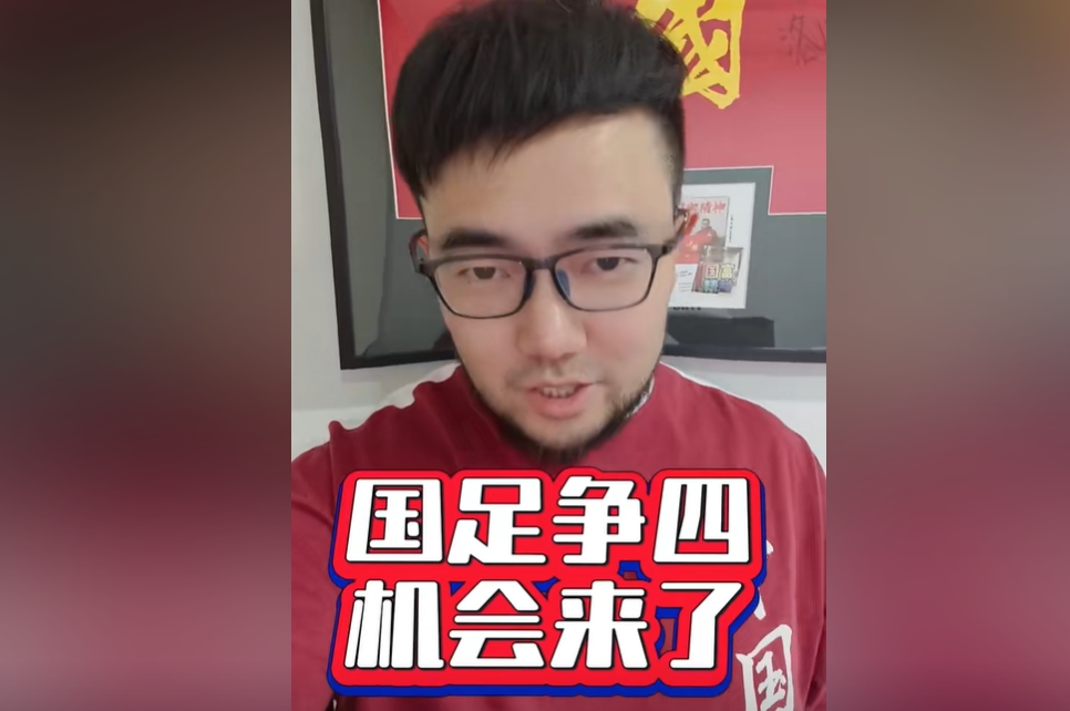 潘偉力：國足爭四機(jī)會真來了！今天伊萬對沙特的目標(biāo)就是拿分