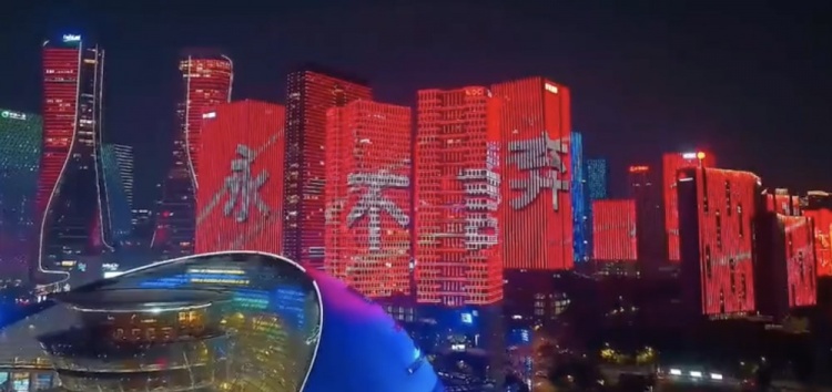 主場(chǎng)氛圍拉滿！杭州全城掀起“中國(guó)紅”燈光秀，為國(guó)足助威